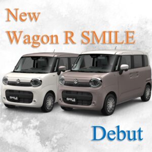 新型ワゴンRスマイルを徹底解説！新デザインや新装備を備えた最高の一台をご紹介！