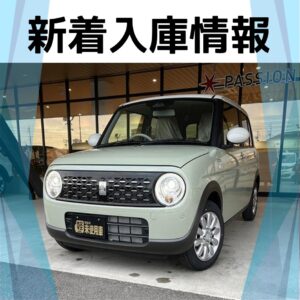 【2026年9月:新着入庫情報】スズキ　ラパン入庫しました！！