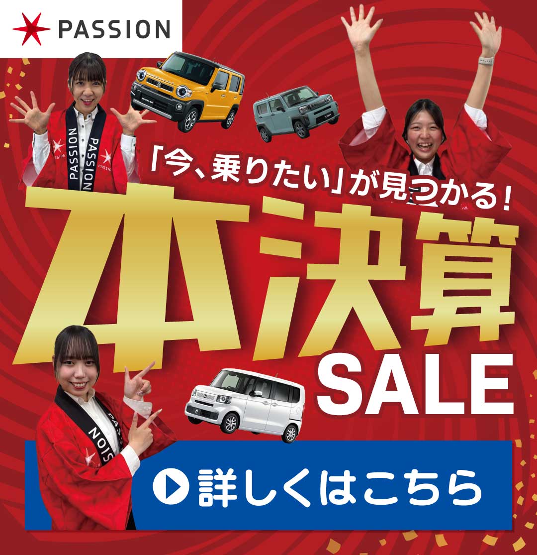 大総力祭