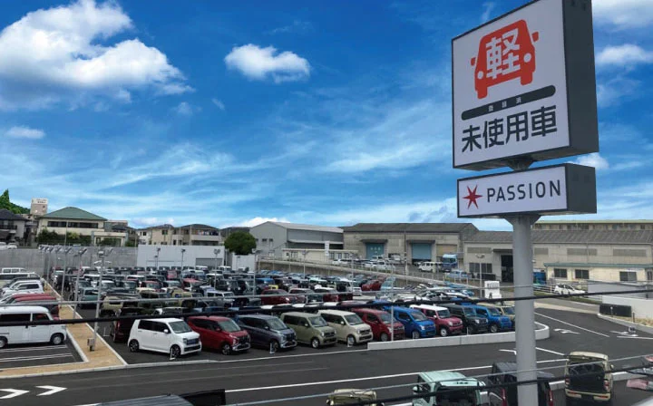 パッション豊田店 2枚目