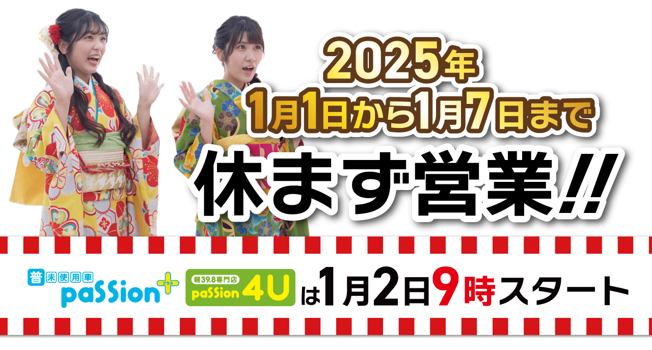 2025 春節联歡晚会~初一 (旧正月初日)専用はページ CMG「2025巳年春節聯歓晩会」ダイジェスト - YouTube